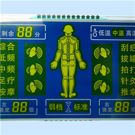中频理疗仪