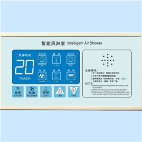 风淋室控制器