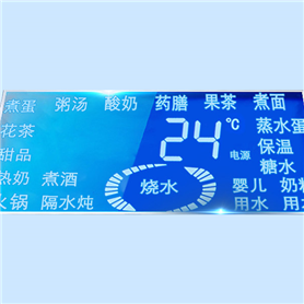 养生壶屏